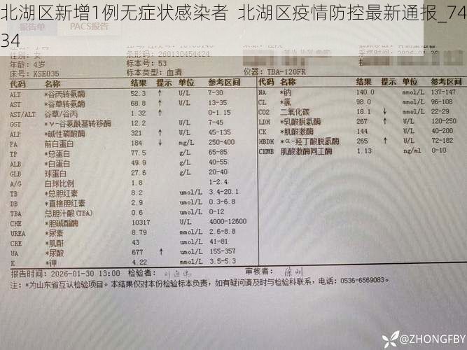 北湖区新增1例无症状感染者  北湖区疫情防控最新通报_74034