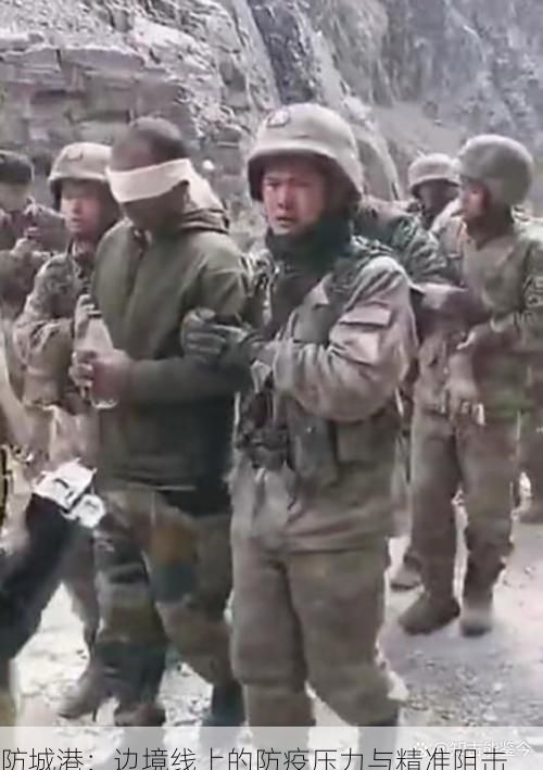 防城港：边境线上的防疫压力与精准阻击