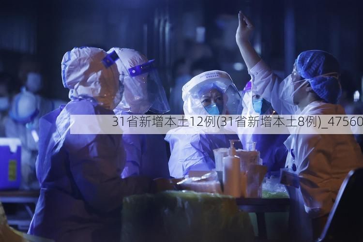 最新热点 第52页