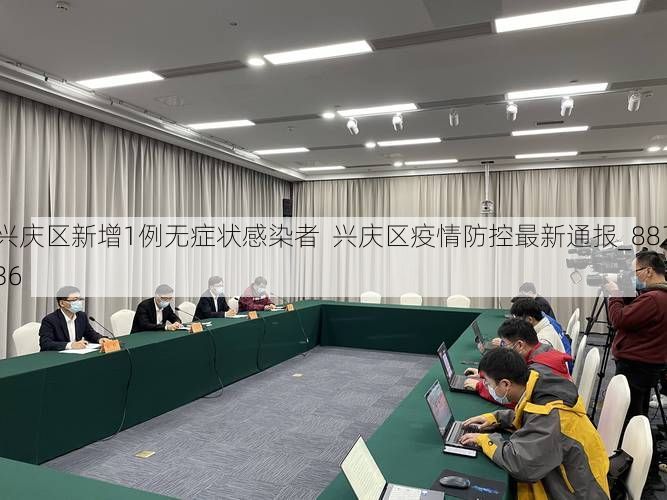 兴庆区新增1例无症状感染者 兴庆区疫情防控最新通报_88236