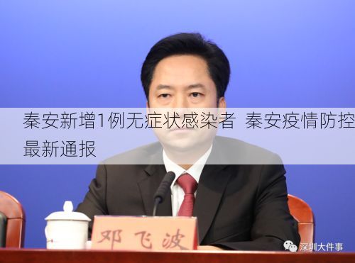 热点快讯 第49页