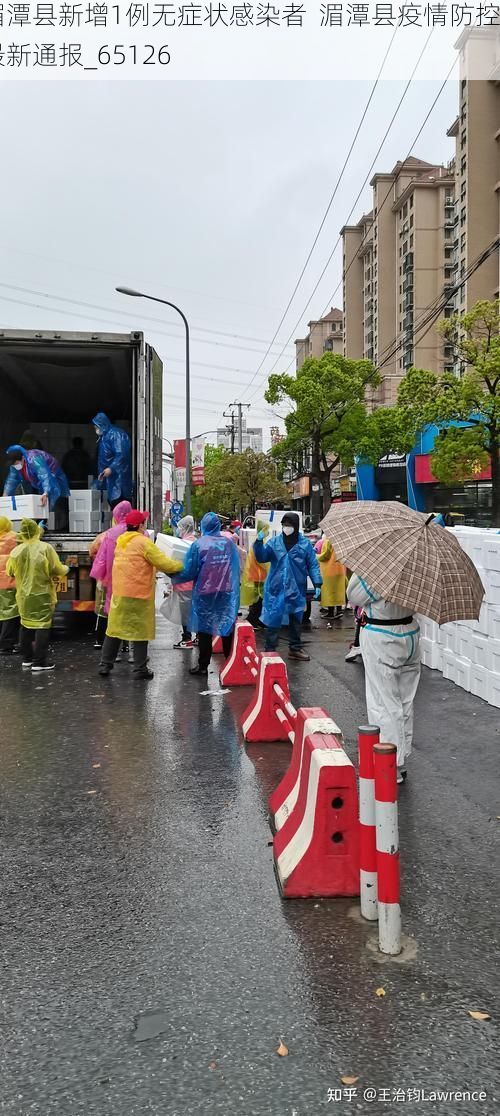 湄潭县新增1例无症状感染者 湄潭县疫情防控最新通报_65126