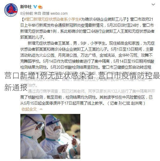 最新资讯 第50页