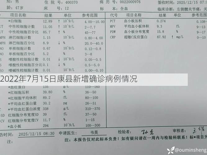 科普百科 第49页