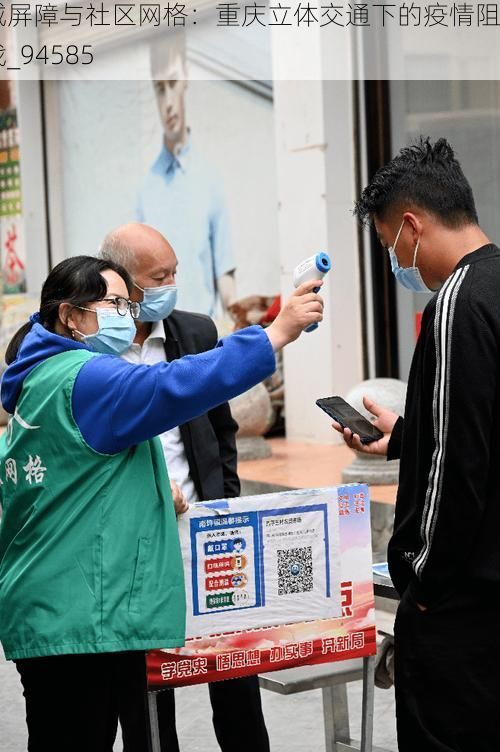 热点快讯 第46页