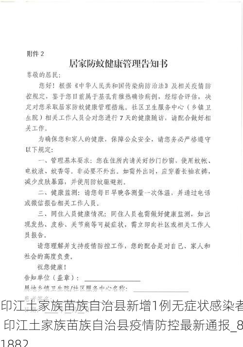 科普百科 第46页