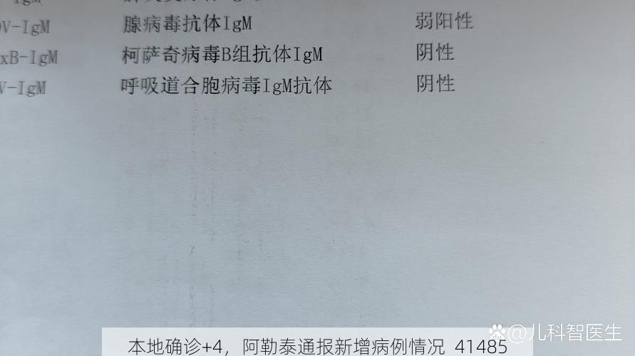 科普百科 第45页