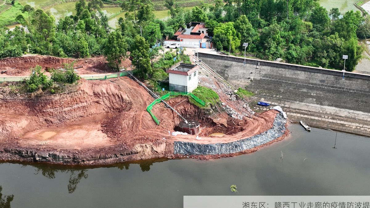 湘东区:赣西工业走廊的疫情防波堤