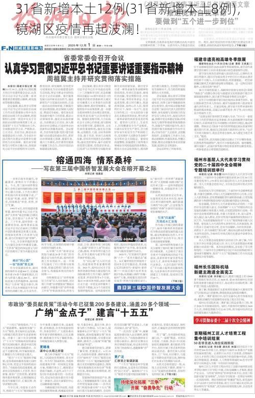 最新资讯 第45页