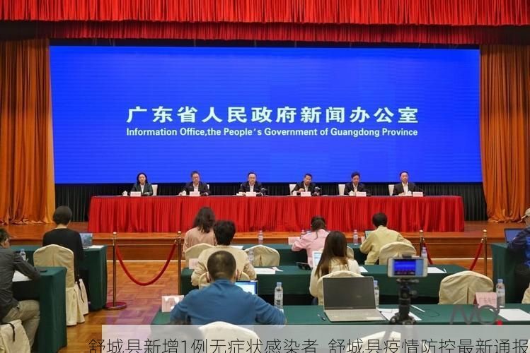 舒城县新增1例无症状感染者  舒城县疫情防控最新通报