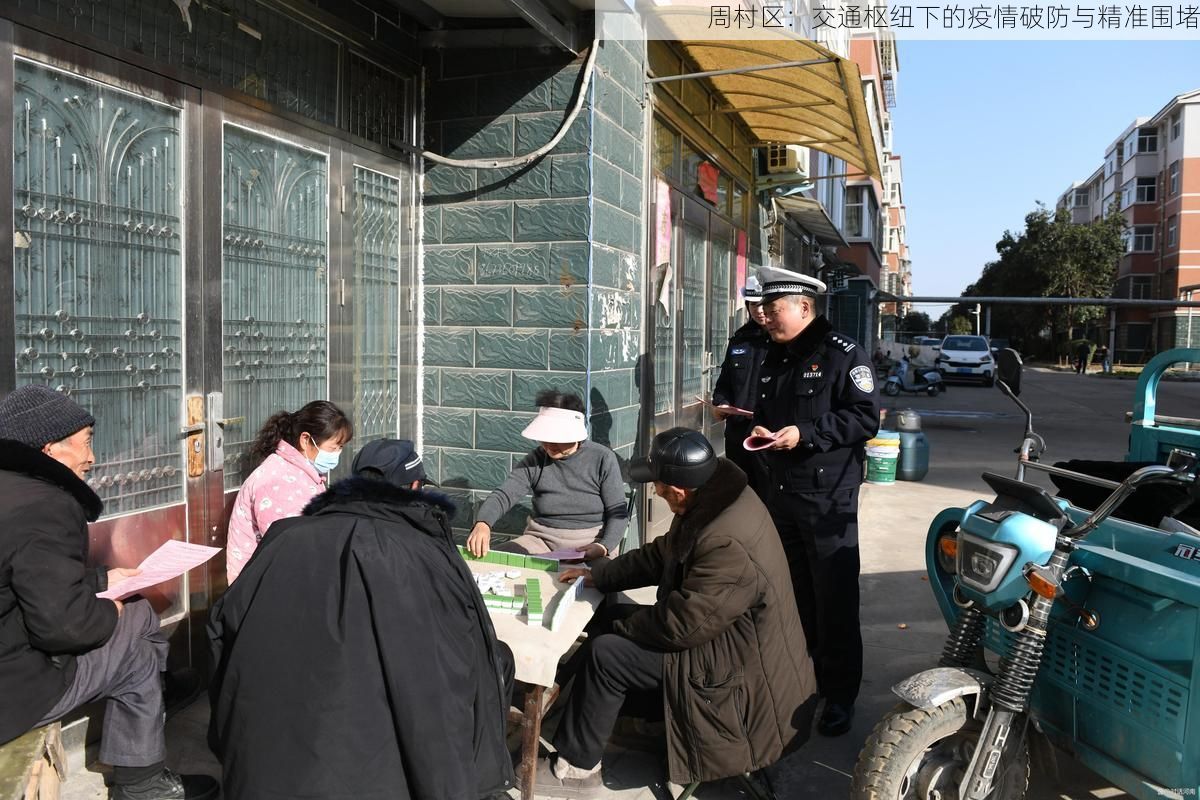 科普百科 第41页