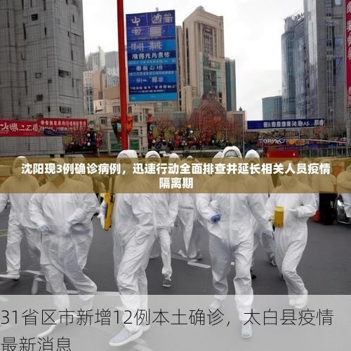 最新热点 第41页