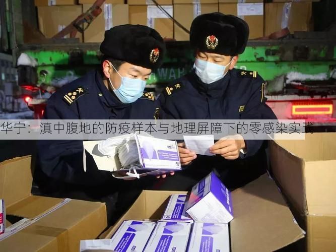 科普百科 第38页