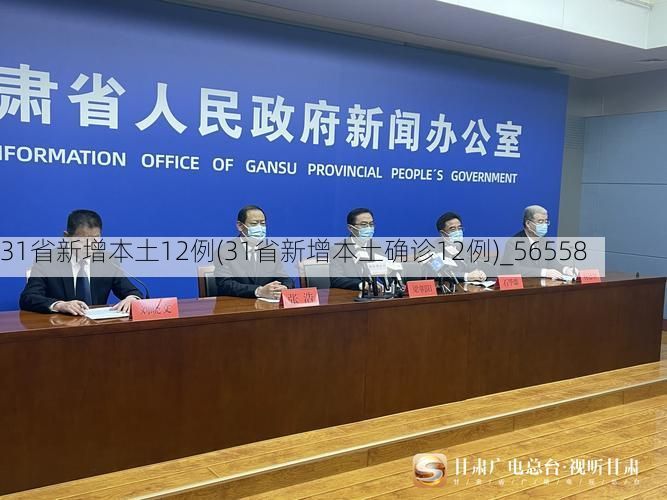 最新资讯 第38页