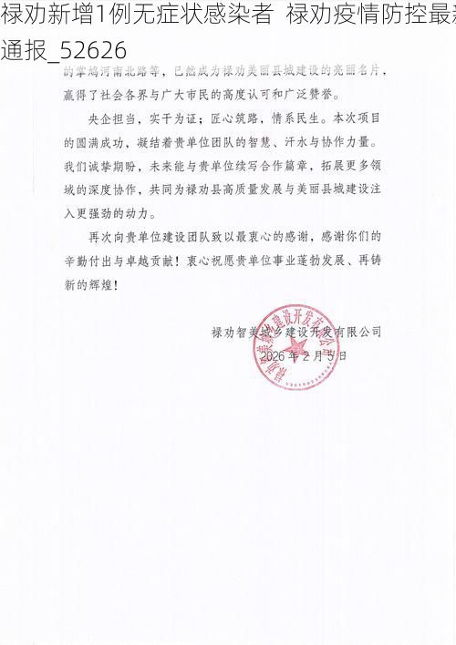 科普百科 第34页