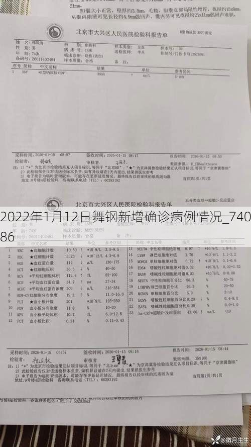 最新资讯 第35页