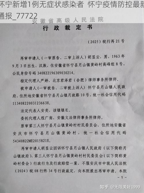 最新热点 第34页