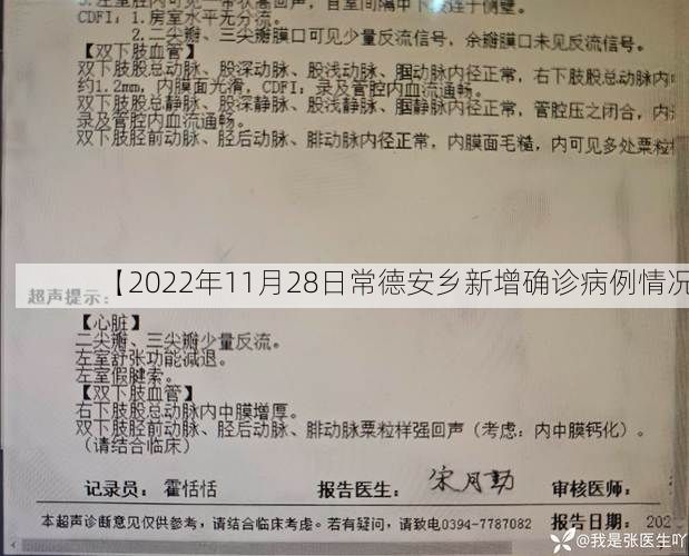 科普百科 第30页