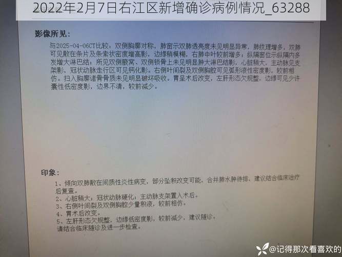 最新热点 第32页