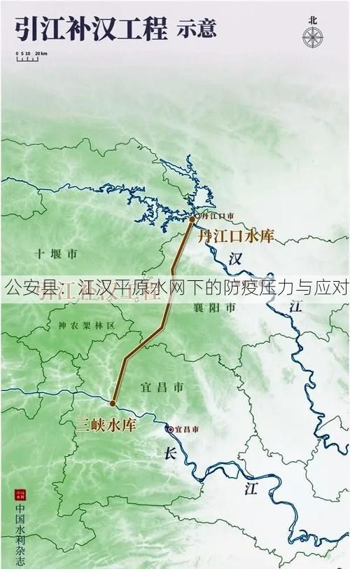 公安县:江汉平原水网下的防疫压力与应对
