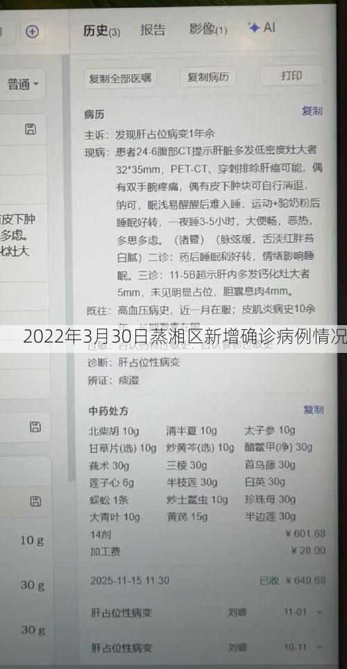 热点快讯 第19页