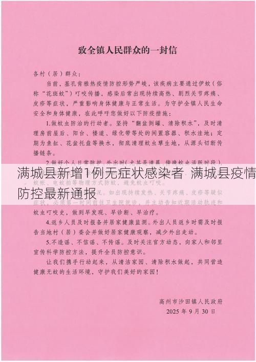 热点快讯 第18页