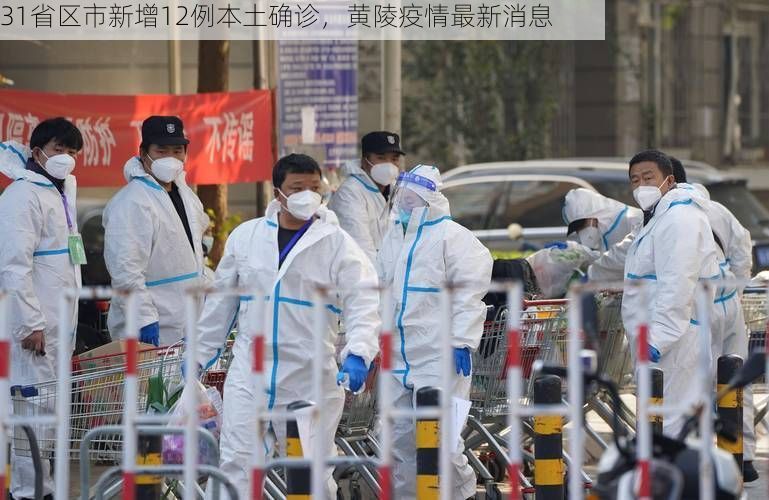 热点快讯 第18页