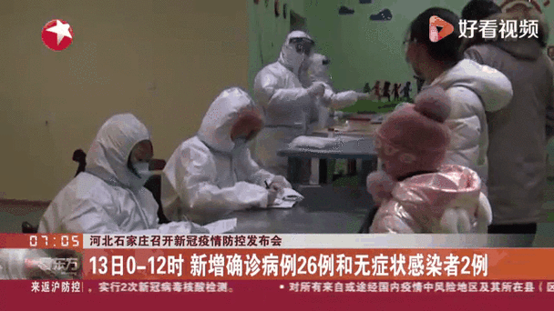 【2022年5月15日河北平泉新增确诊病例情况】