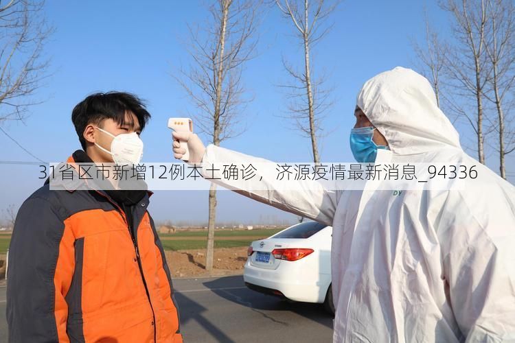 科普百科 第15页