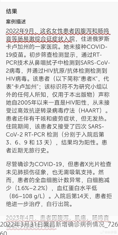 热点快讯 第15页