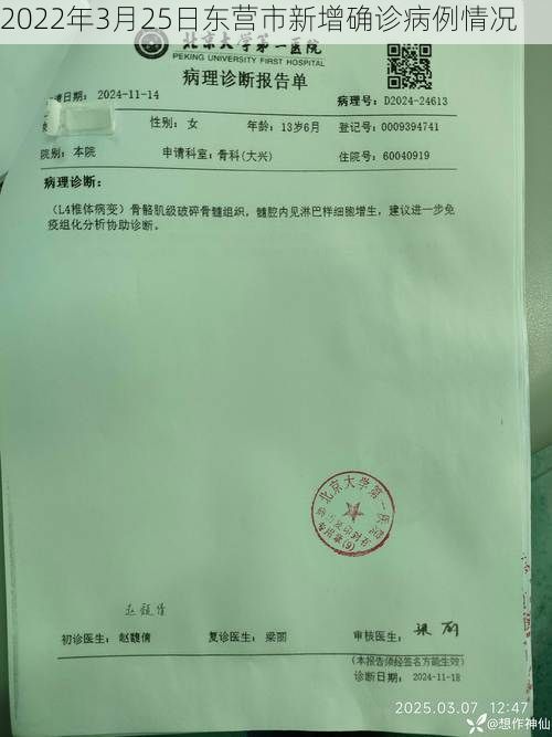 最新热点 第17页