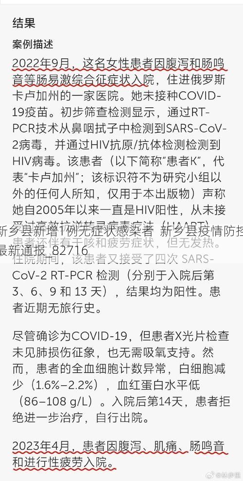 科普百科 第10页