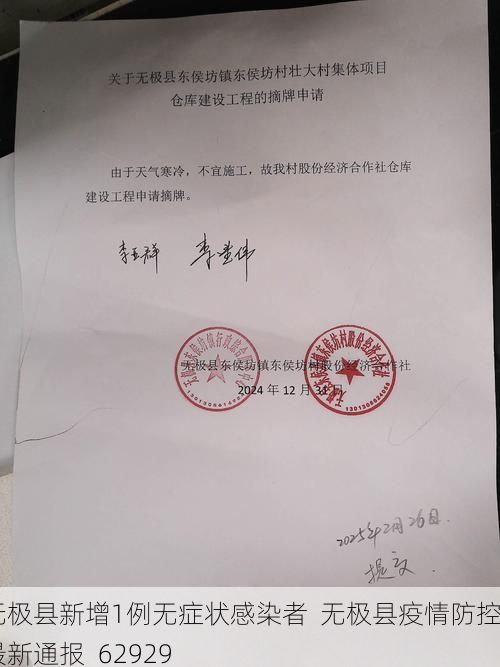 最新热点 第11页