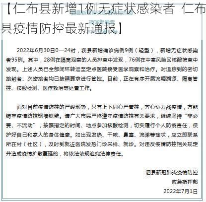 热点快讯 第9页