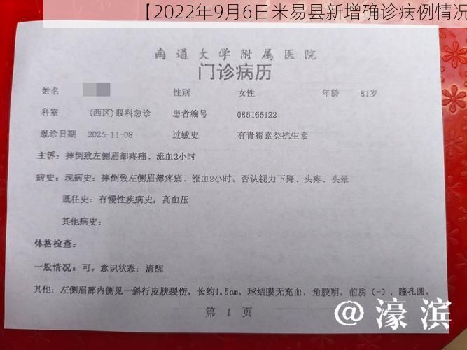 最新资讯 第9页