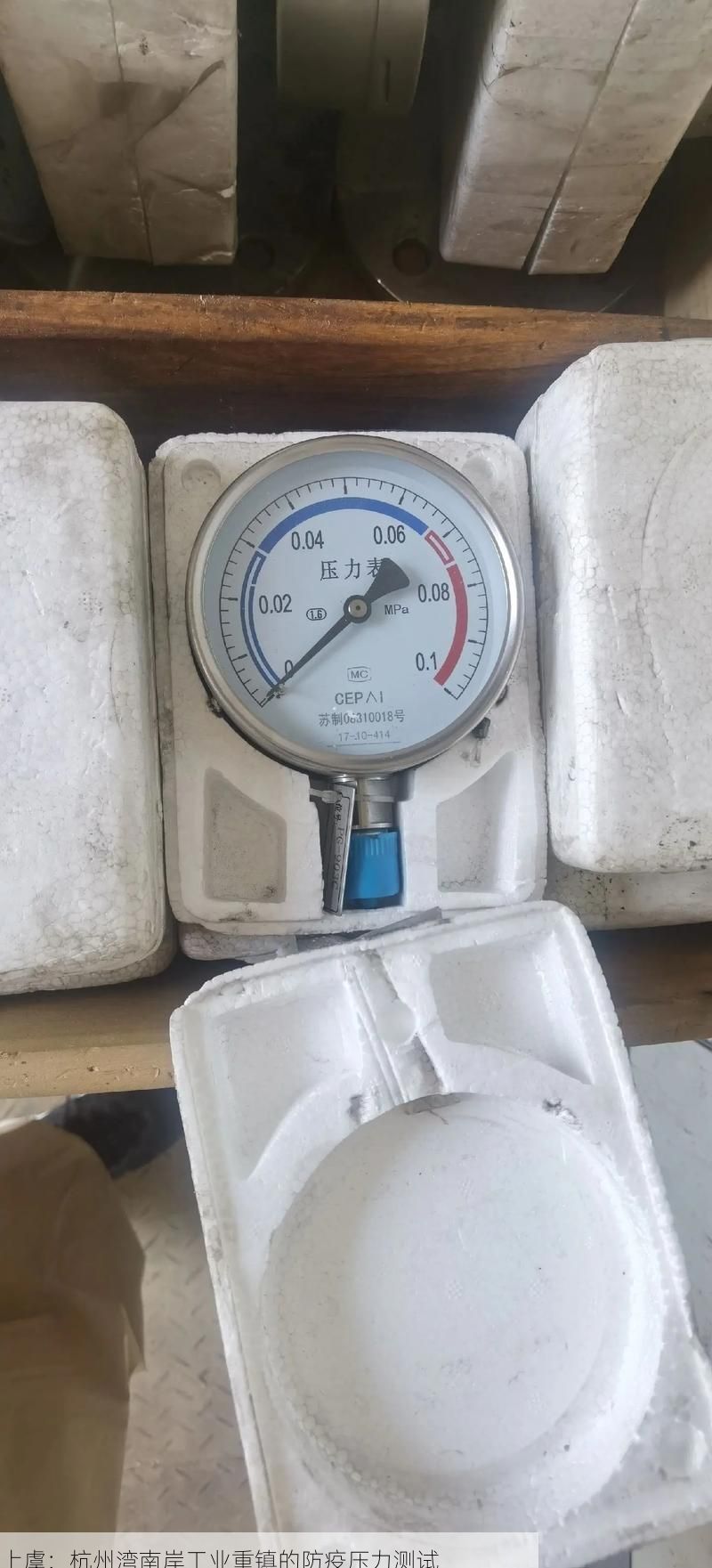 上虞:杭州湾南岸工业重镇的防疫压力测试