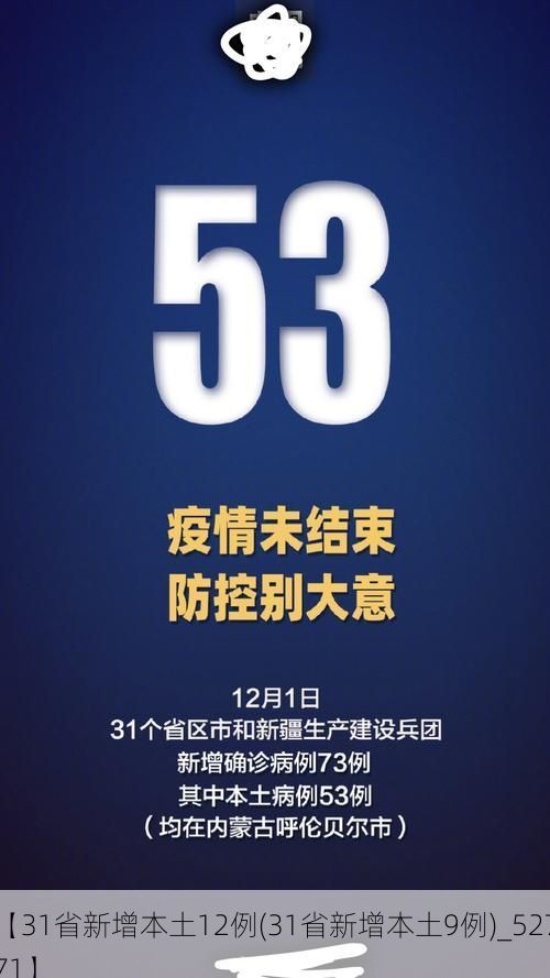 科普百科 第7页