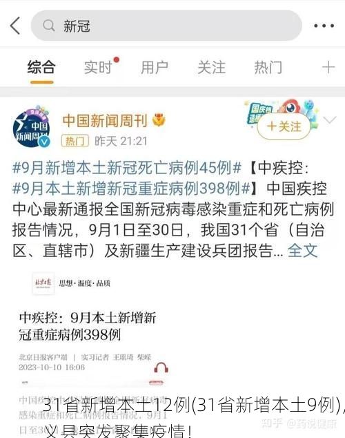 最新资讯 第8页