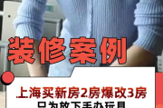 手办房如何设计装修(家里上下铺怎么装饰好看)