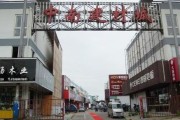 在建材市场开石材店的优势和建议