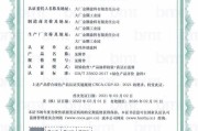 海南建材有限公司