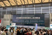 上海建材展会2024年时间表格