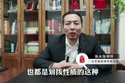 天津宝坻律师电话