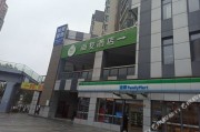 海友酒店盘锦辽东湾新区店