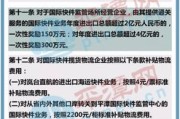 中国对新西兰等三国下月起试行免签政策