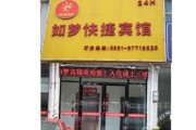 徽商建材城楼邦专卖店在几楼