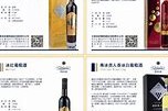 祁连传奇葡萄酒在日本国际大赛中荣获银奖，展现中国葡萄酒的卓越品质