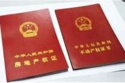 律师调查令查询房产需要准备材料