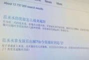 英伟达惨跌后雪上加霜：据称美司法部发出反垄断调查传票