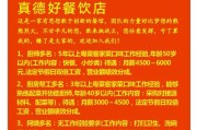 东莞做材料的公司